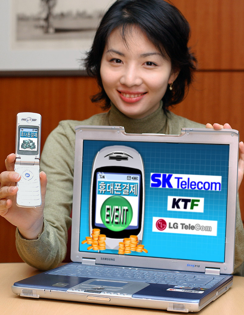 Three mobile phone service providers, Cellular Small Amount Payment service agencies, and Internet sites conduct joint promotions in order to boost the `Cellular Small Amount Payment Service` market.